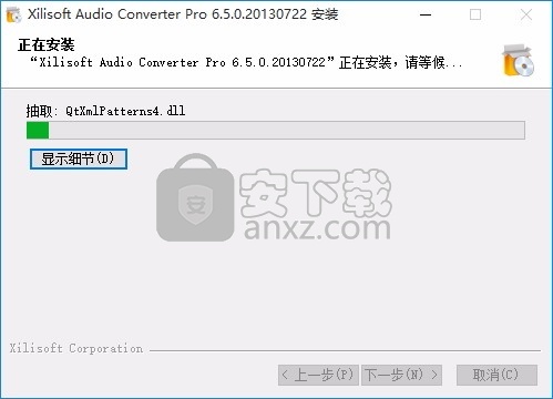 Xilisoft Audio Converter(多功能音频格式转换工具)