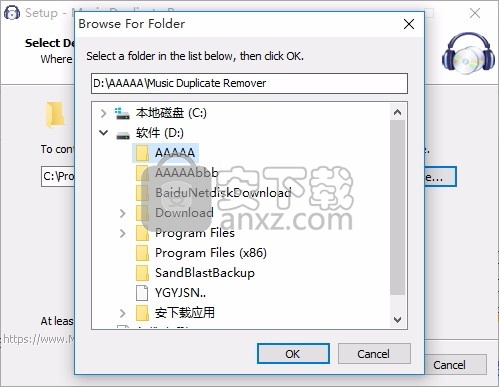 Music Duplicate Remover(音乐重复删除工具)