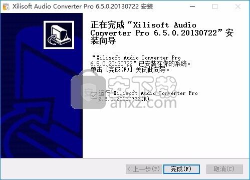 Xilisoft Audio Converter(多功能音频格式转换工具)