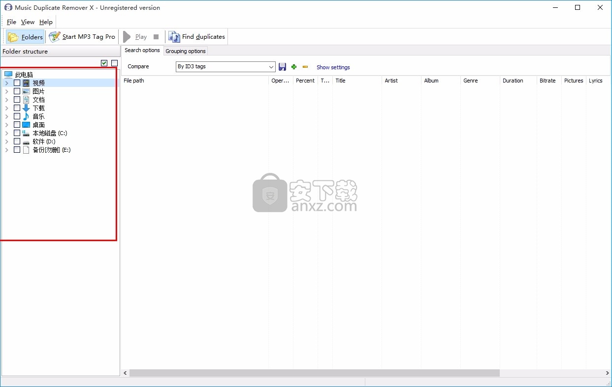 Music Duplicate Remover(音乐重复删除工具)