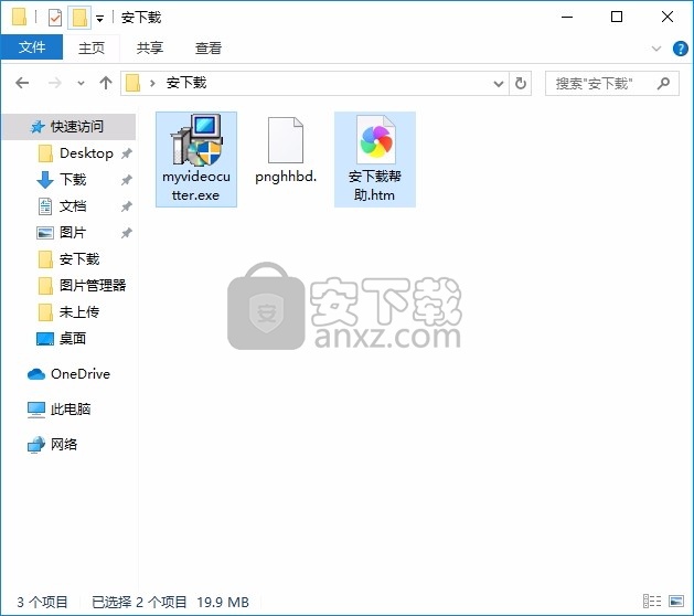 My Video Cutter(多功能视频剪辑与编辑工具)
