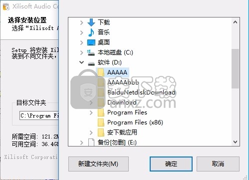 Xilisoft Audio Converter(多功能音频格式转换工具)