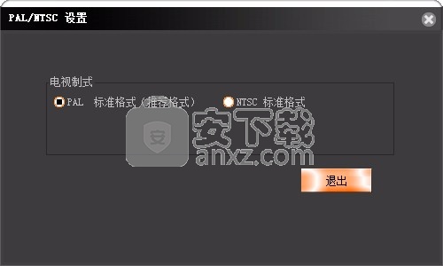 MTV高清相册专家