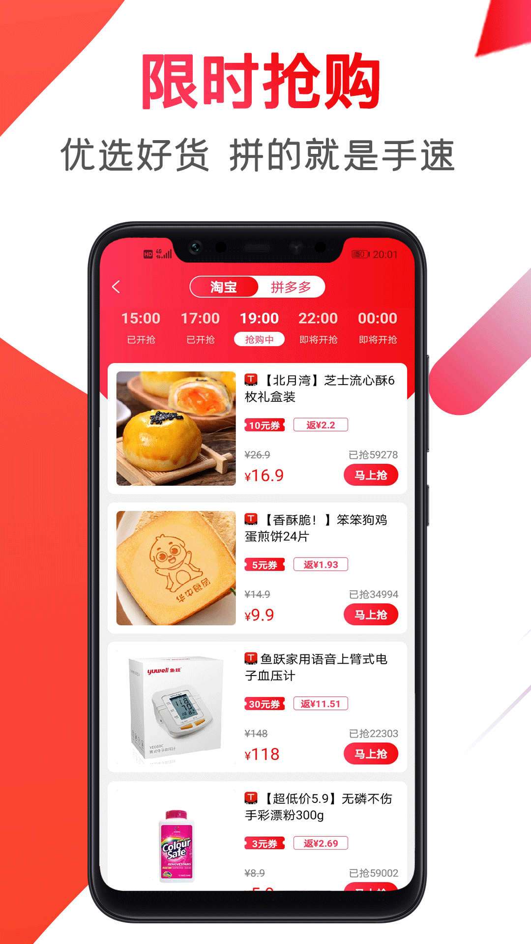 骑士卡北京app应用开发