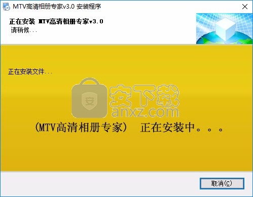 MTV高清相册专家