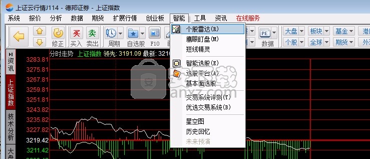 德邦同花顺 v7.95.60.0034 官方版