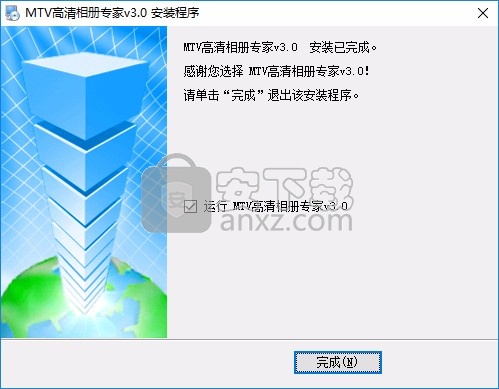 MTV高清相册专家