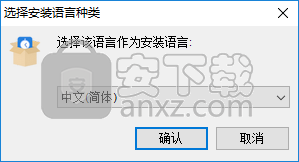 小准定时