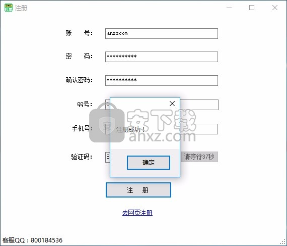 面兜兜拼多多打单助手