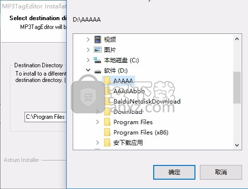 MP3TagEditor(多功能音频管理与处理工具)