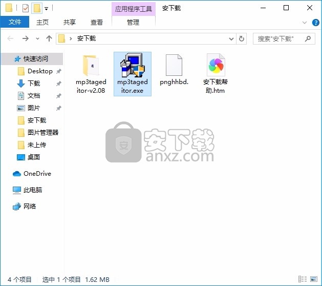 MP3TagEditor(多功能音频管理与处理工具)