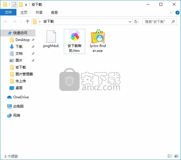 Free Lyrics Finder(多功能歌词查找器)