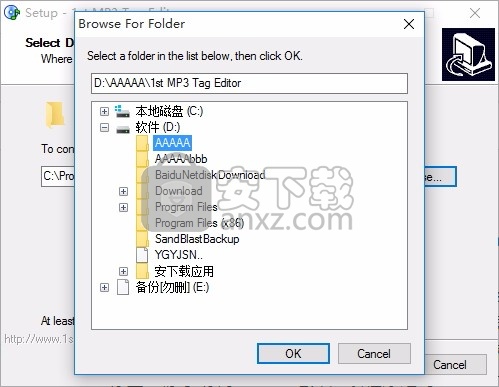 1st MP3 Tag Editor(MP3标签编辑器)