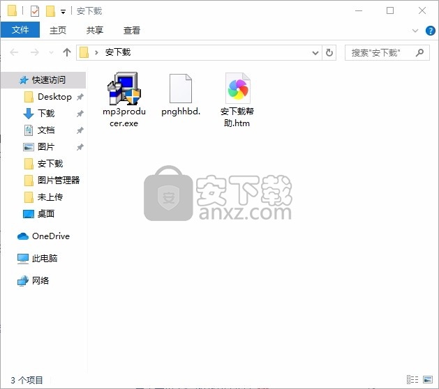 MP3Producer(多功能音频录制与格式转换工具)