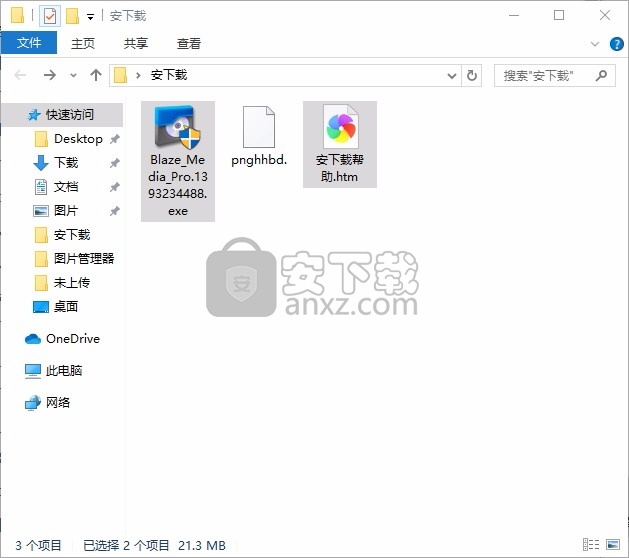 Blaze Media Pro(多功能媒体文件处理与编辑工具)