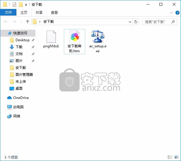 Audio Comparer(多功能音频比较工具)