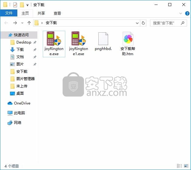 Joy RingTone Converter(多功能音频转铃声工具)