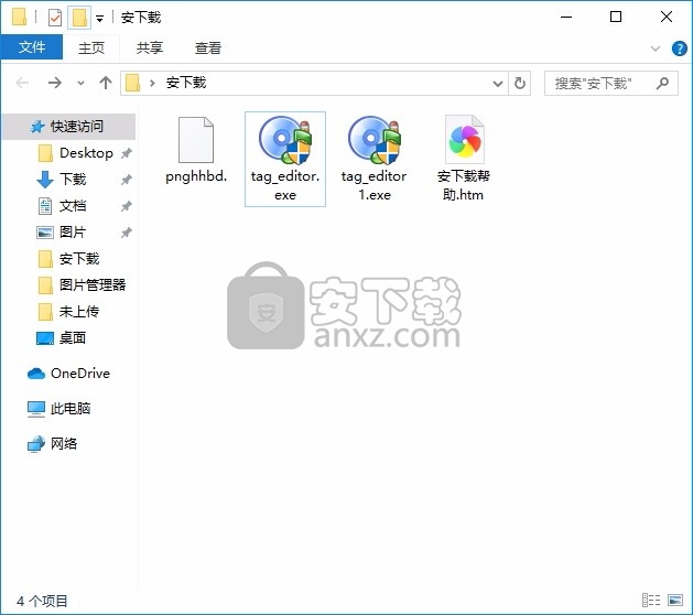 1st MP3 Tag Editor(MP3标签编辑器)