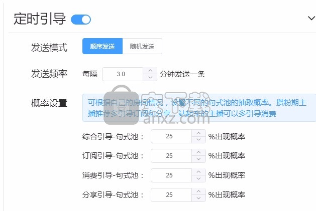 小虎弟工会版(小虎弟场控机器人)