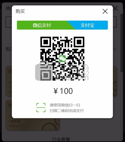 小虎弟工会版(小虎弟场控机器人)