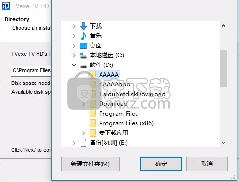 TVexe TV HD(多功能高清电视播放工具)