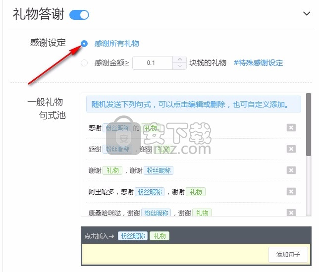 小虎弟工会版(小虎弟场控机器人)