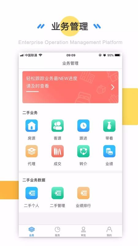 易企+