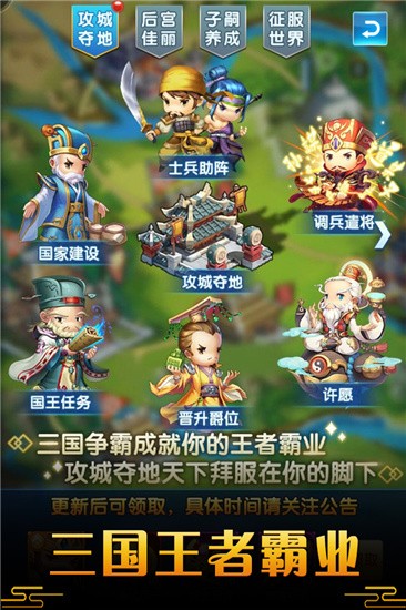 御龙城堡