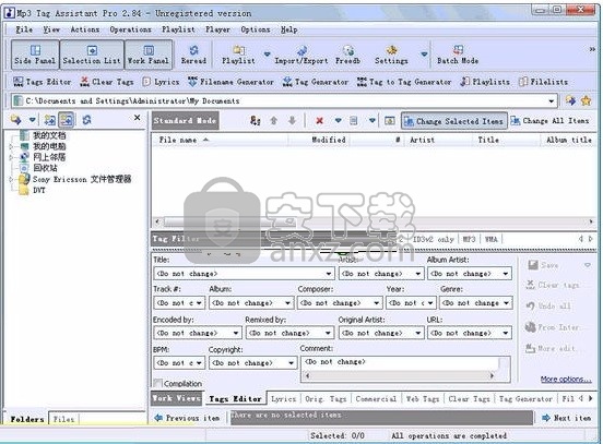 Mp3 Tag Assistant Pro(多功能音乐文件管理器)