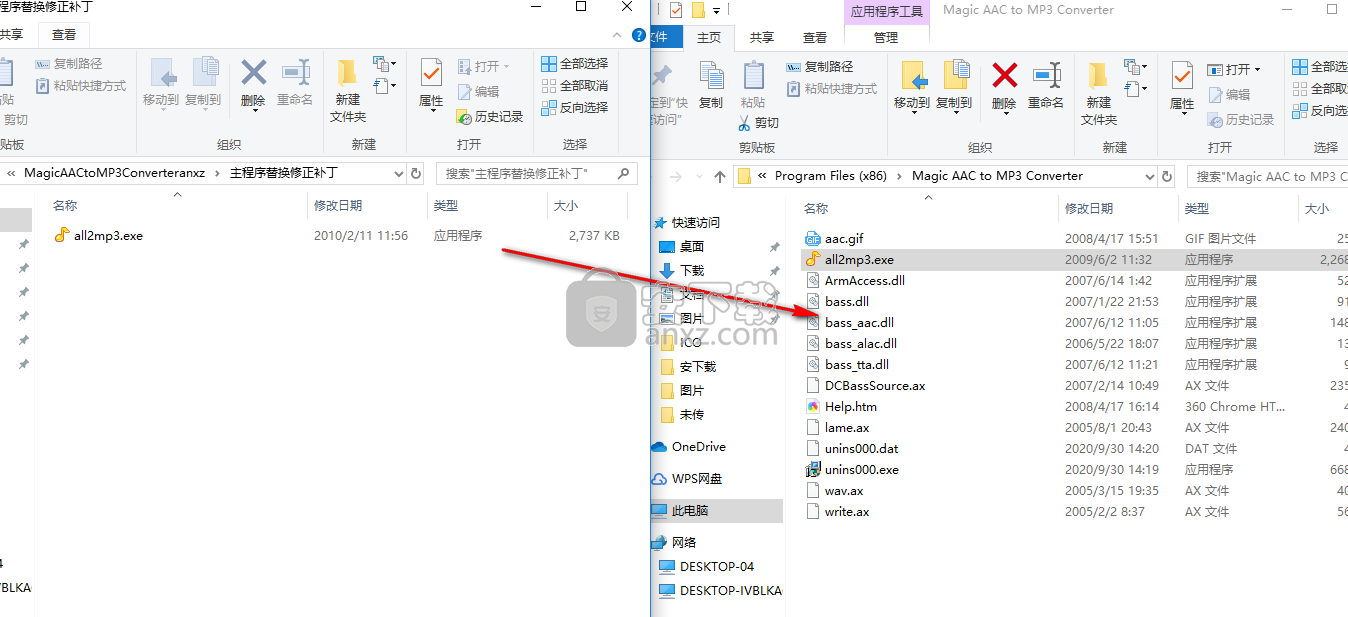 Magic AAC to MP3 Converter(AAC转MP3转换器)