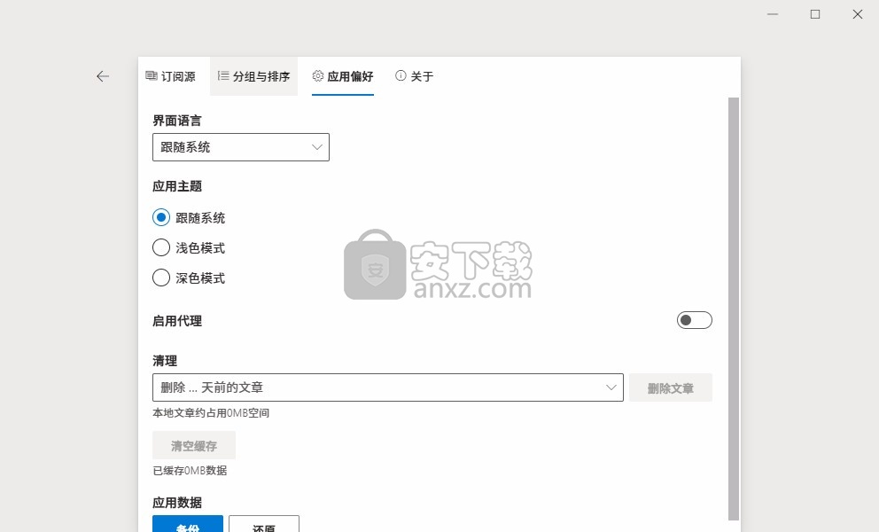 Fluent Reader(opml阅读器)