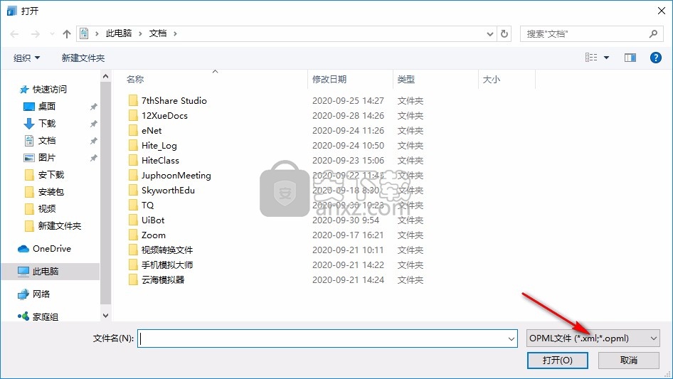 Fluent Reader(opml阅读器)