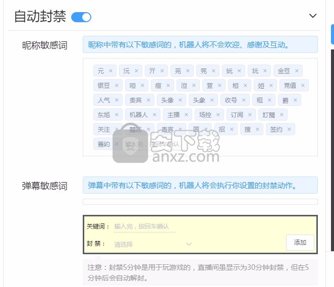 小虎弟工会版(小虎弟场控机器人)