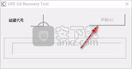 UFD Recovery Tool(博惟主控U盘修复工具)