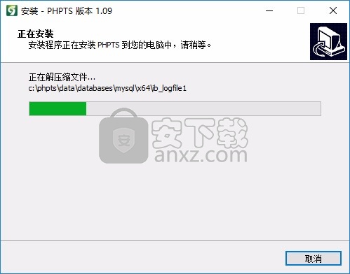 PHPTS轻服务边缘计算平台