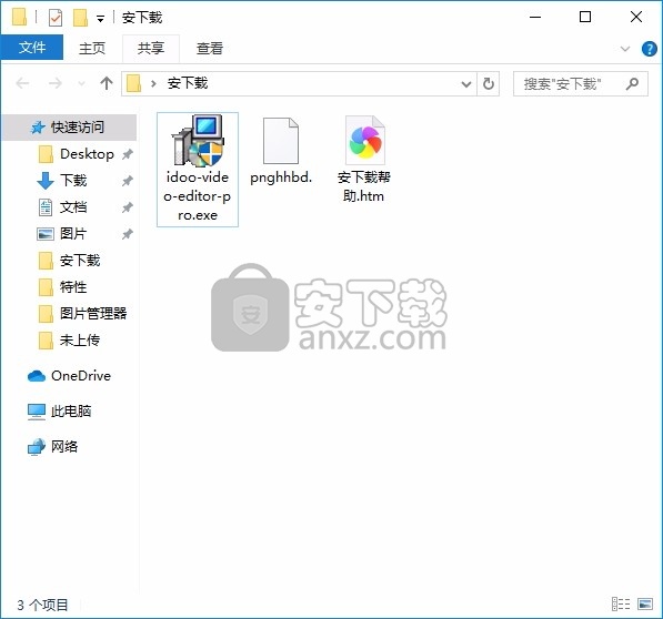 Idoo Video Editor Pro(多功能音视频编辑与处理工具)