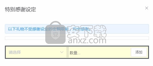 小虎弟工会版(小虎弟场控机器人)