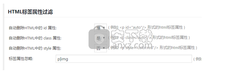 CTspider(长腿蜘蛛采集插件)