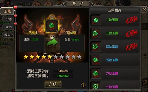 牧场传奇