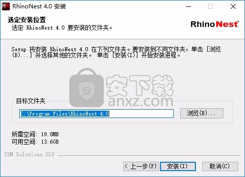 RhinoNest排料插件