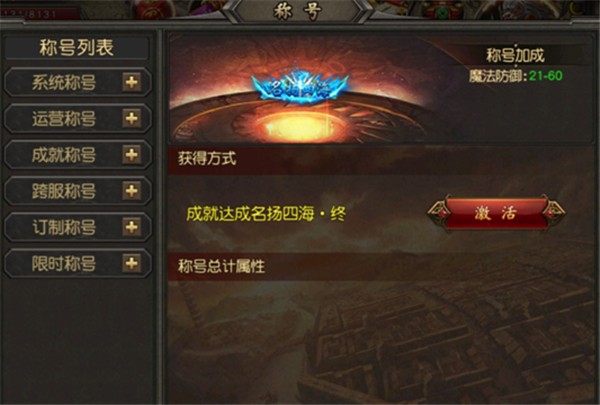 牧场传奇