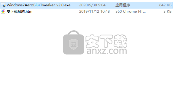 Windows 7 Aero Blur Tweaker(窗口去磨砂工具)