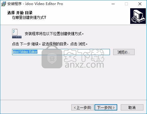 Idoo Video Editor Pro(多功能音视频编辑与处理工具)