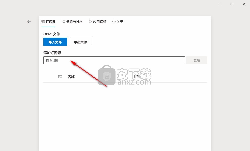 Fluent Reader(opml阅读器)