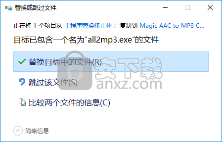 Magic AAC to MP3 Converter(AAC转MP3转换器)