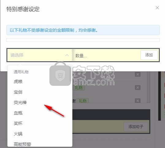 小虎弟工会版(小虎弟场控机器人)