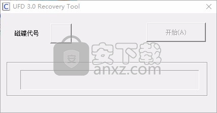 UFD Recovery Tool(博惟主控U盘修复工具)