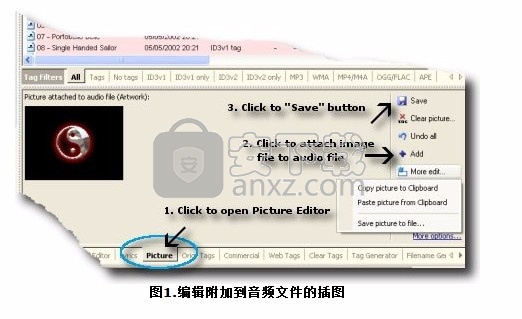 Mp3 Tag Assistant Pro(多功能音乐文件管理器)