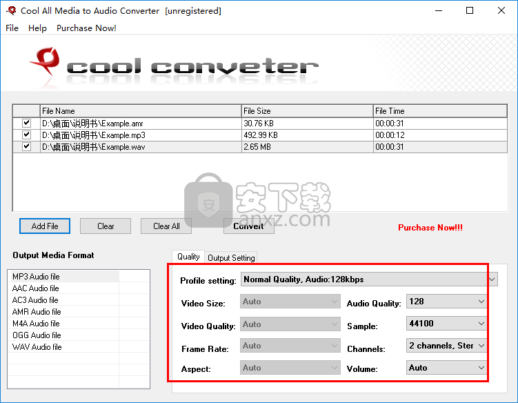 Cool All Media to Audio Converter(音频格式转换器)