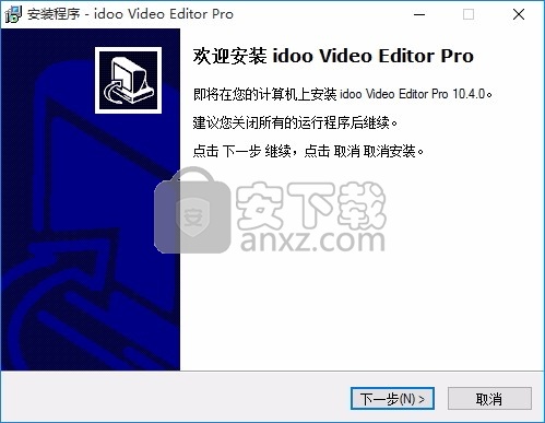 Idoo Video Editor Pro(多功能音视频编辑与处理工具)